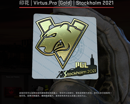 女子战队争夺《Mobile Legends: Bang Bang》电子竞技世界杯冠军